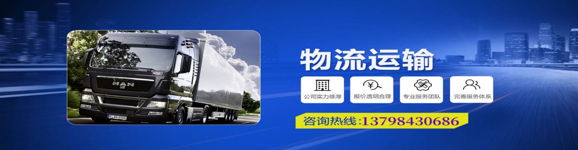渝中区到香港物流公司,渝中区到台湾快递公司，渝中区澳门货运公司